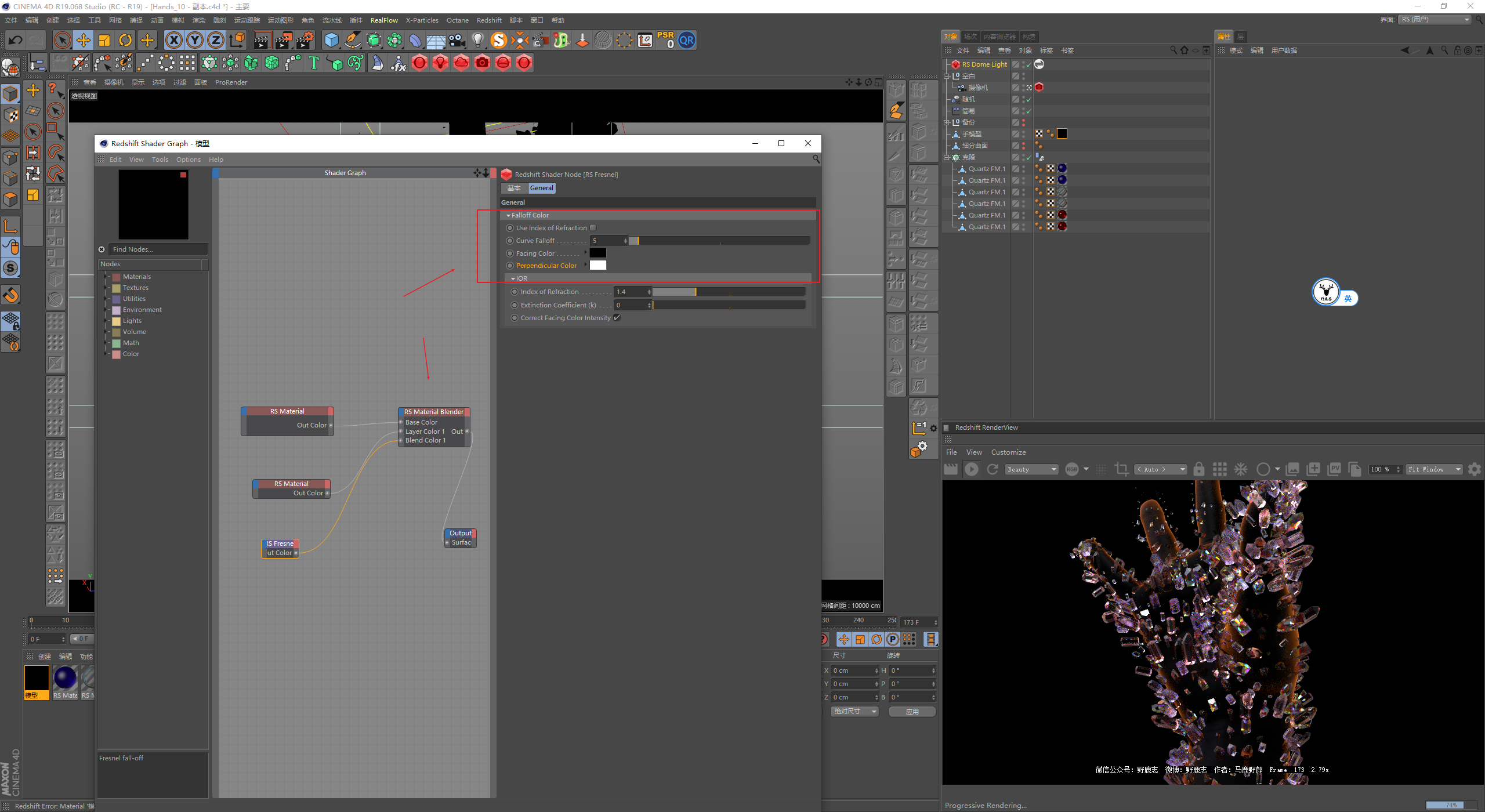 （图文+视频）C4D教程：Quartz FM预设参数分析及水晶生长制作案例