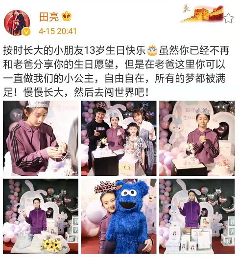 田亮夫婦為女兒慶生，一家四口幸福同框，13歲森碟身高直追爸媽