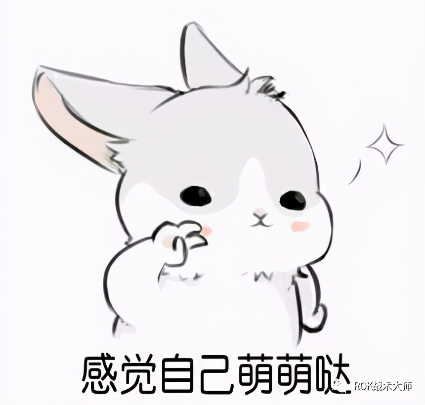 万国觉醒丨怒气恢复机制的推论及验证