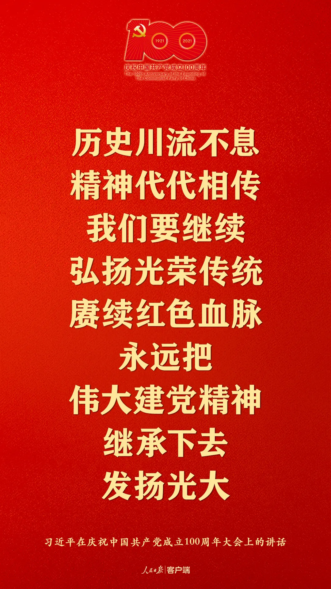 ܽ· ﷫ٳף꣬ϰƽЩ