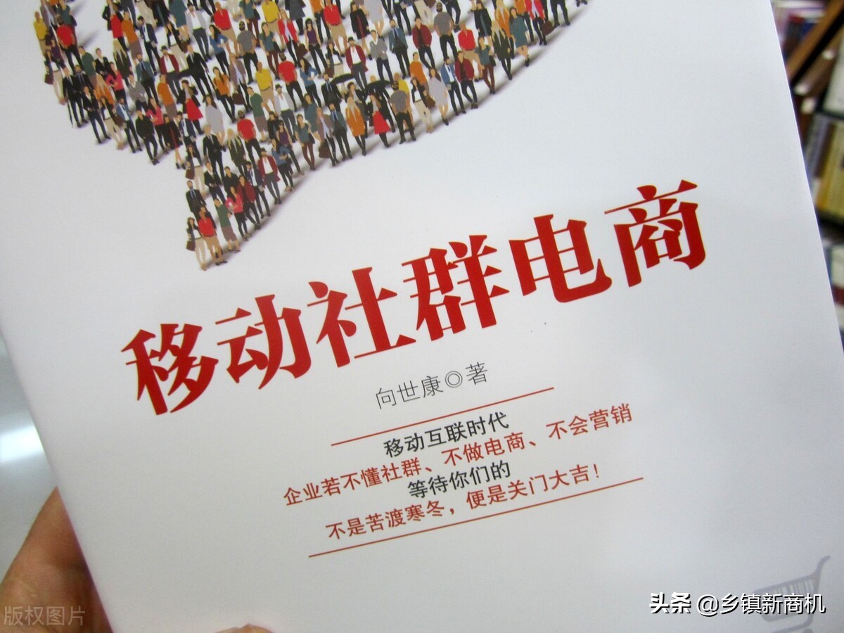 做好社群裂变的方法若干细节，助力轻松运营活跃社群