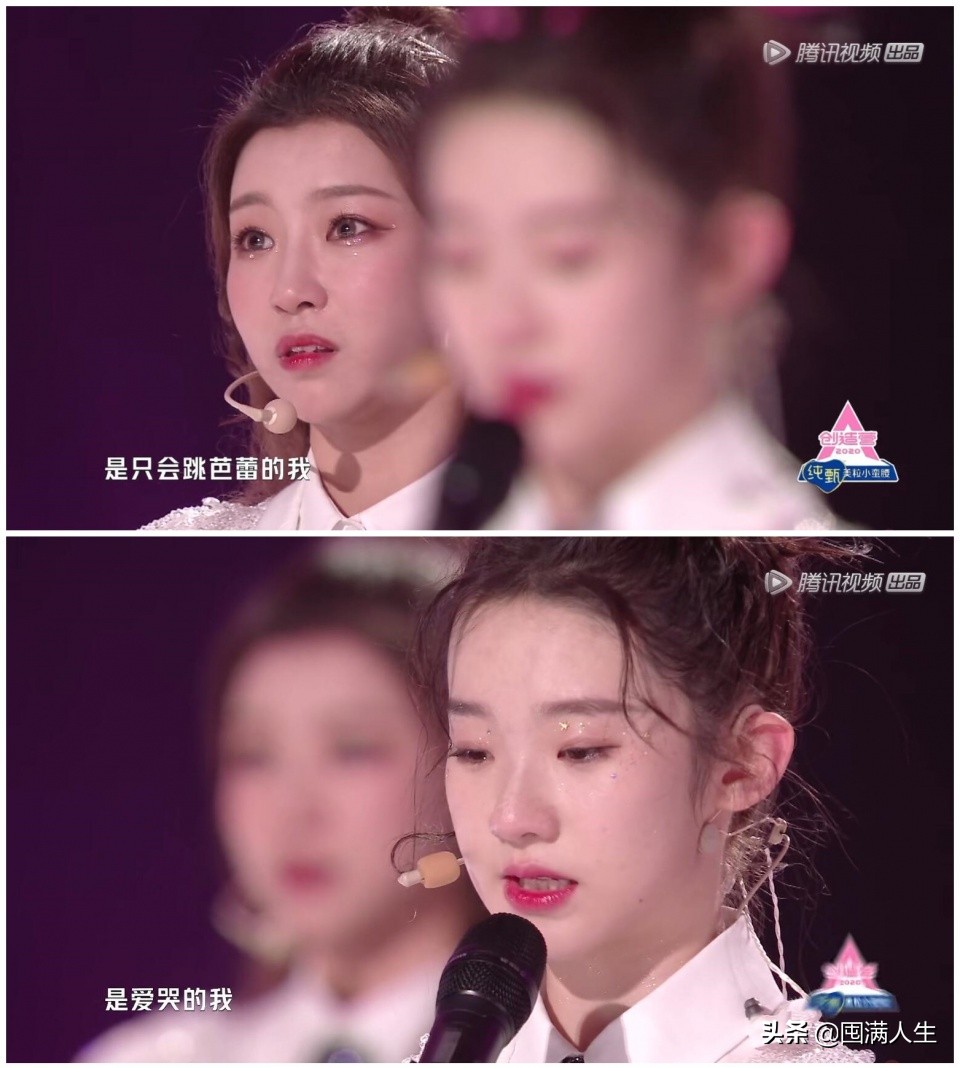 为什么《创造营2020》最最最尴尬？张艺凡卡7后的反应大合集