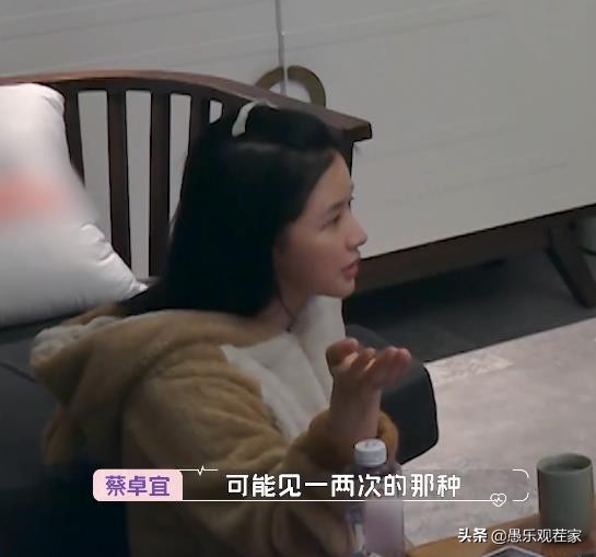 " like that " draw near end, other a few pairs hopeful, dan Caizhuo appropriate, Chen Yue is no good for certain