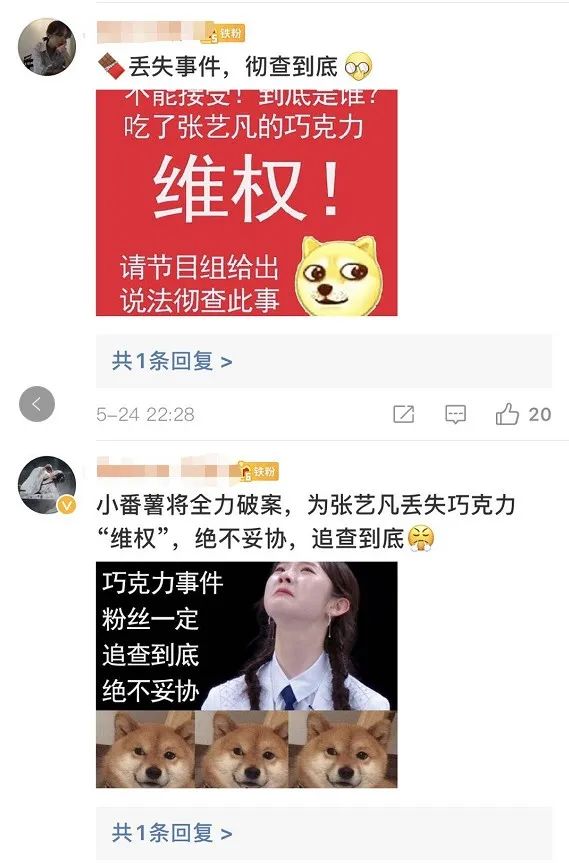 她是TFBOYS师妹，被称第二杨超越，哭着说这句话引网友反感