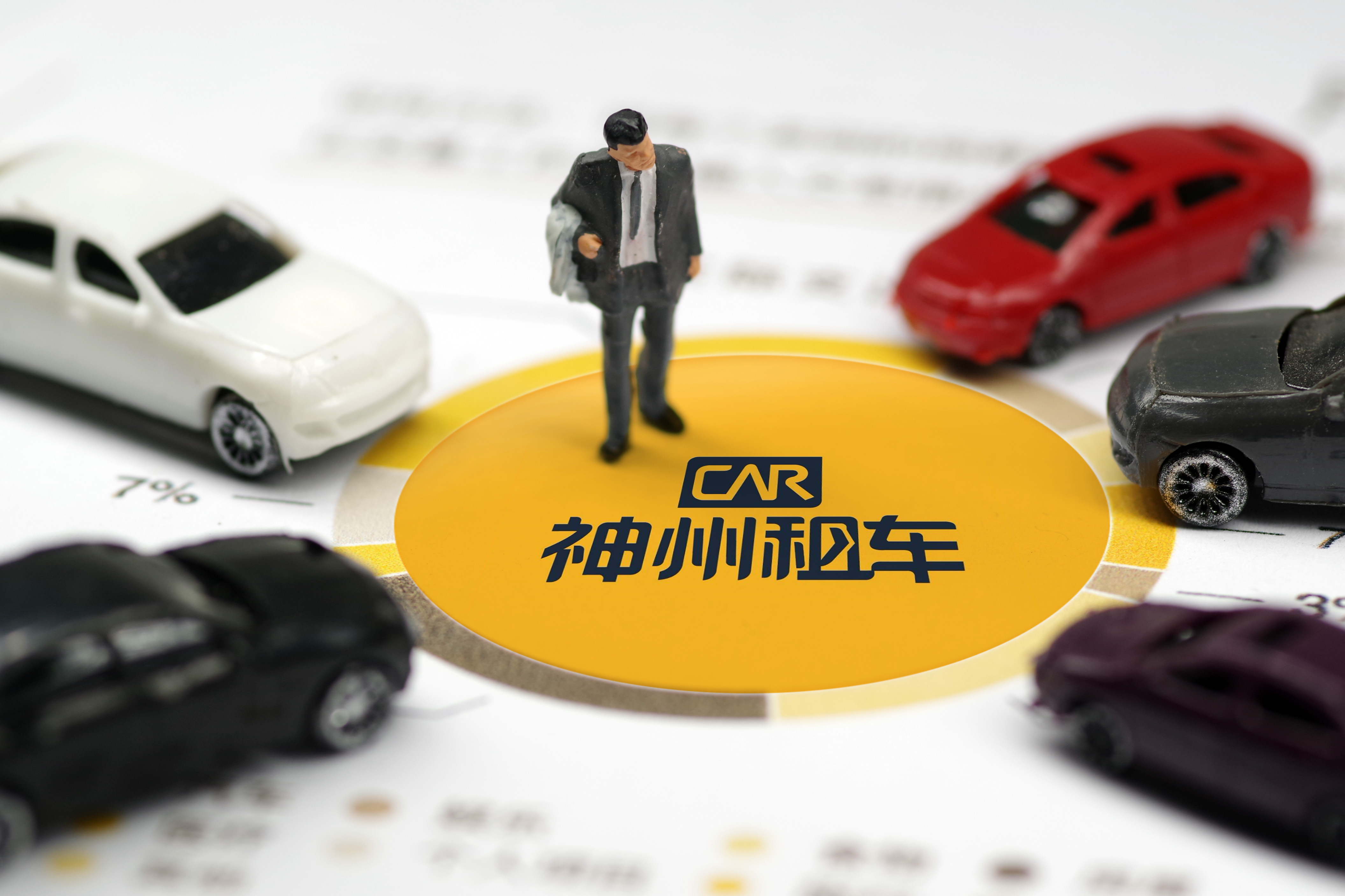 “截胡”北汽？上汽或入主神州租车，拟19亿港元