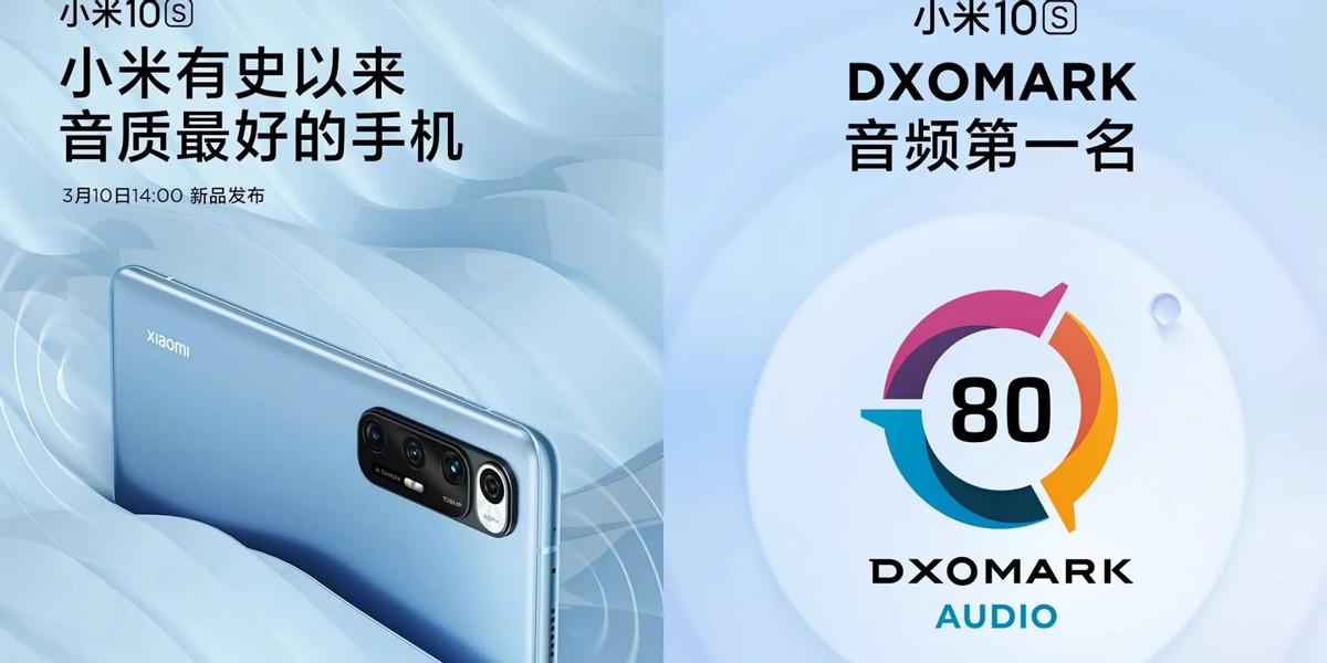 小米10S来了，骁龙870+哈曼卡顿，整体不错，就等价格了