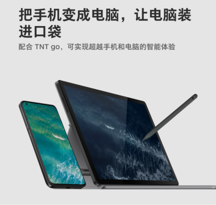 「资讯」坚果R2手机，大甩卖，2599元起：1亿像素+骁龙865+双5G