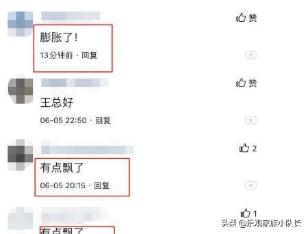 被誉“长在笑点上的男人”，沈腾终究是翻车了