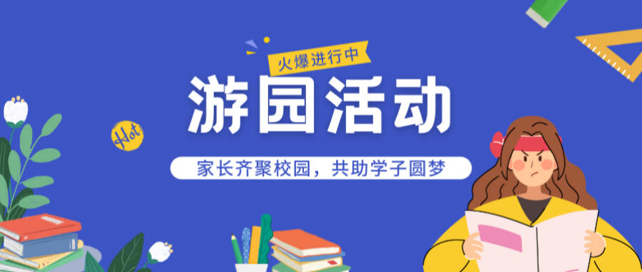 实地探访“名初黑马”华一双师武汉小梅花学校，赢得家长频频点赞