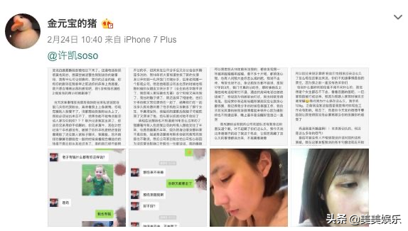 多次被拍亲密互动，同居恋情被曝光，他们真的在一起了？