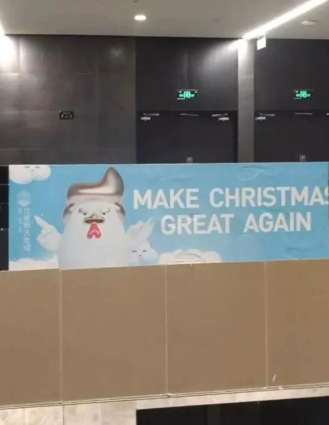 英國因新冠病毒變異取消聖誕，英政客發推稱「謝謝你，中國」