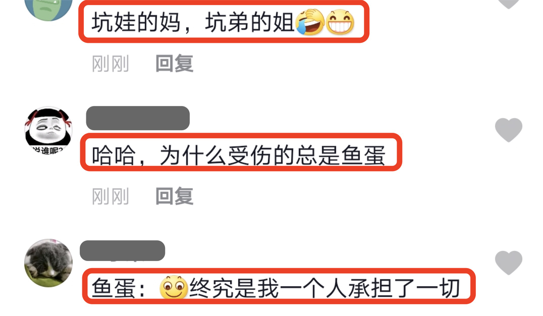蔡少芬整蛊儿子上瘾，再拍搞怪视频，鱼蛋变黑炭脸爆炸头萌态十足