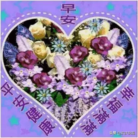祝福语|大年初九祝福语带图片经典短句 祝你早安快乐平安幸福