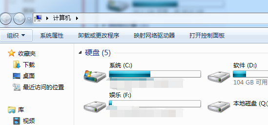 电脑菜单栏不见了，简单几步就解决了