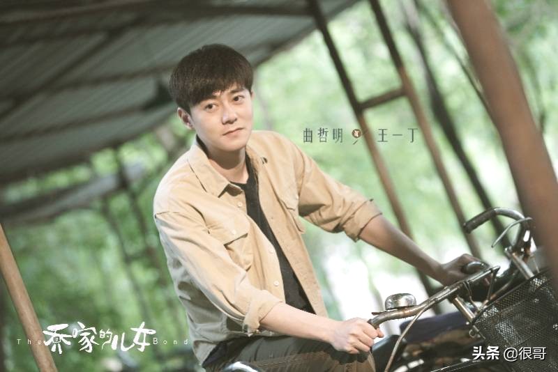 《乔家的儿女》收官，三位配角成功出圈，唐艺昕的演技为何被质疑