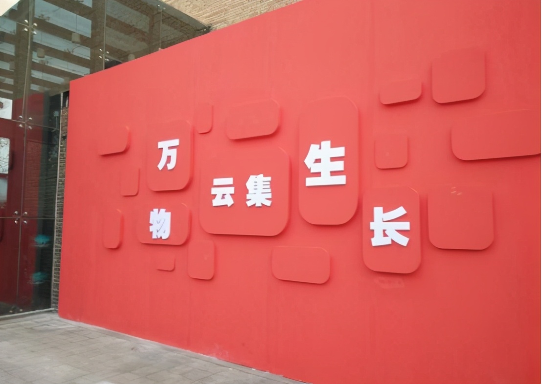 曾被定性为传销的云集微店，再次改名回到中国“捞金”