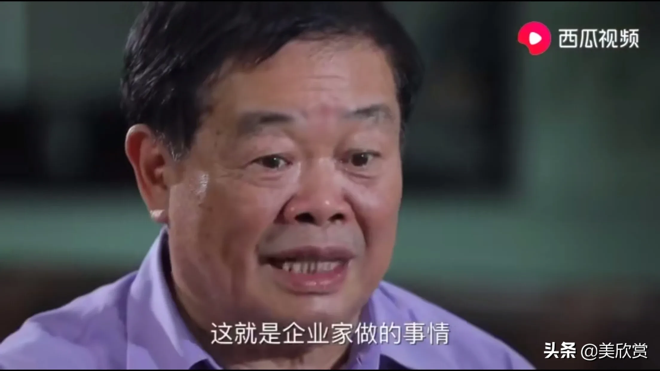 曹德旺：我捐了百亿还有百亿，儿女不退美国国籍，不能继承我遗产