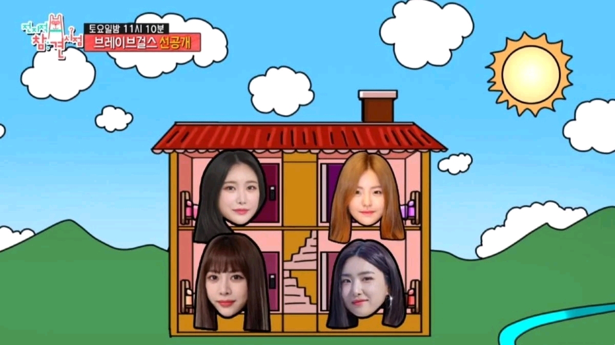 逆襲傳奇女團搬家了，Brave Girls剛紅半年能賺這麼多的嗎