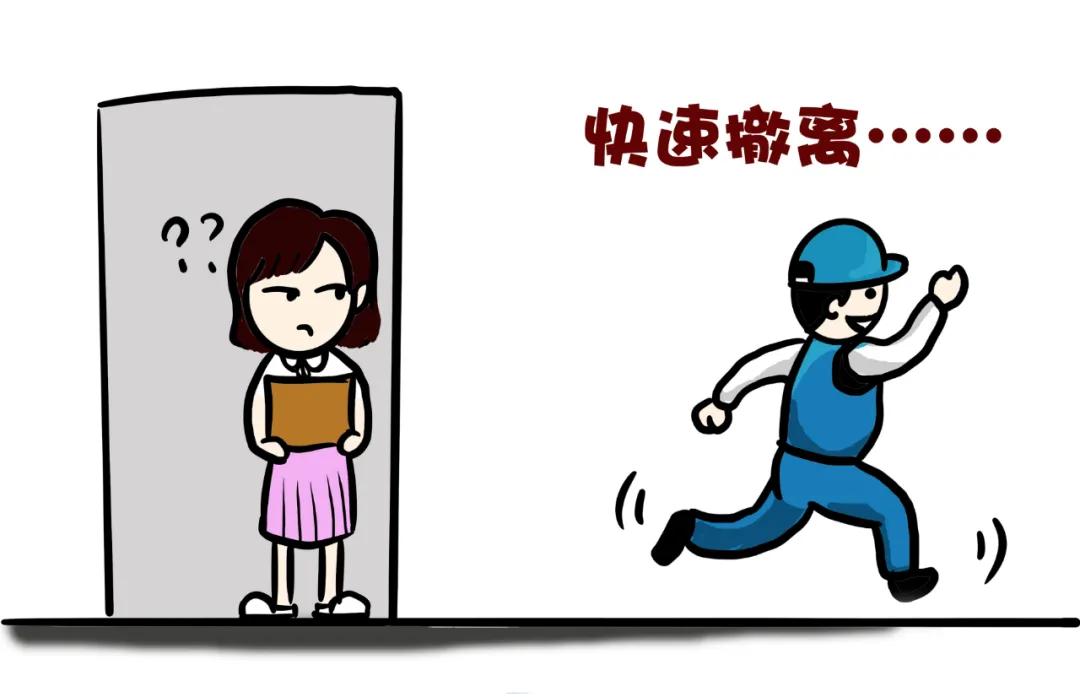 网警漫画 | “买买买”的你切记，这种包裹开开开不得！