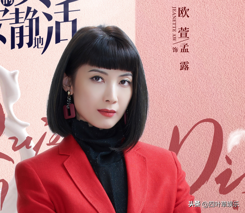 马伊琍女性职场新剧官宣，主演阵容太豪华，“祁厅长”本色出演