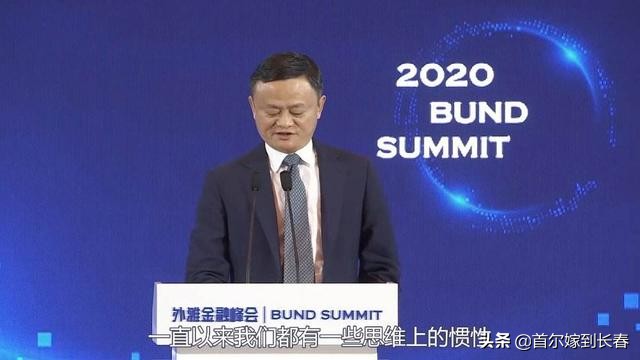 时隔4个月马云现身，登上韩国媒体头条