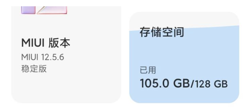 手机买128G还是256G？