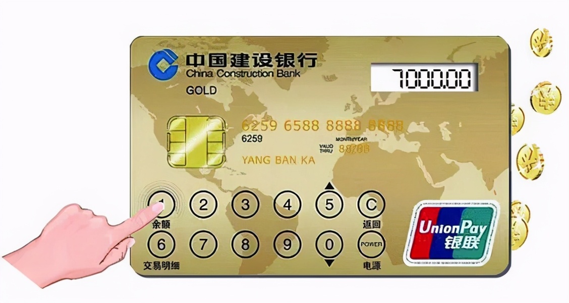 可视银行卡归来,能否借助数字人民币而重出江湖?