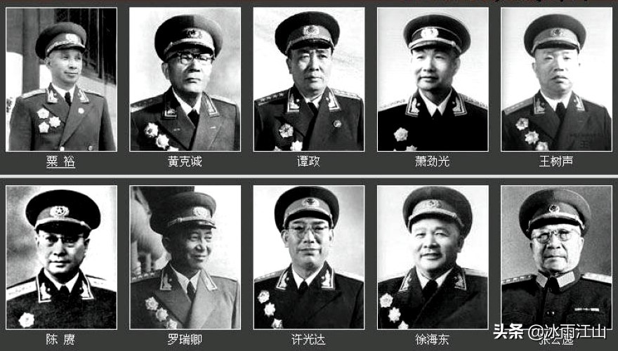 1955年大授衔，中国人民解放军第一次授衔，永载史册