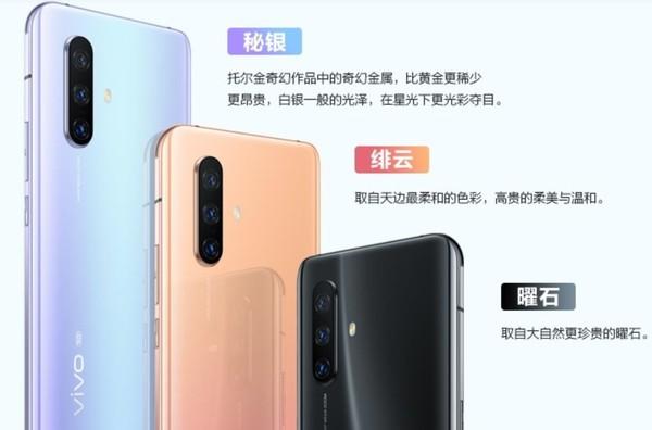 vivo X30系列产品如何选？700元价差究竟反映在哪儿？