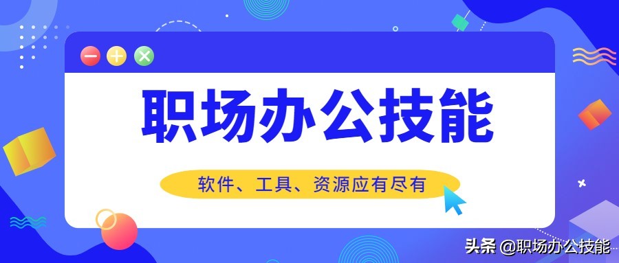 8个赞不绝口的电脑PC软件，款款都是黑科技，请低调使用