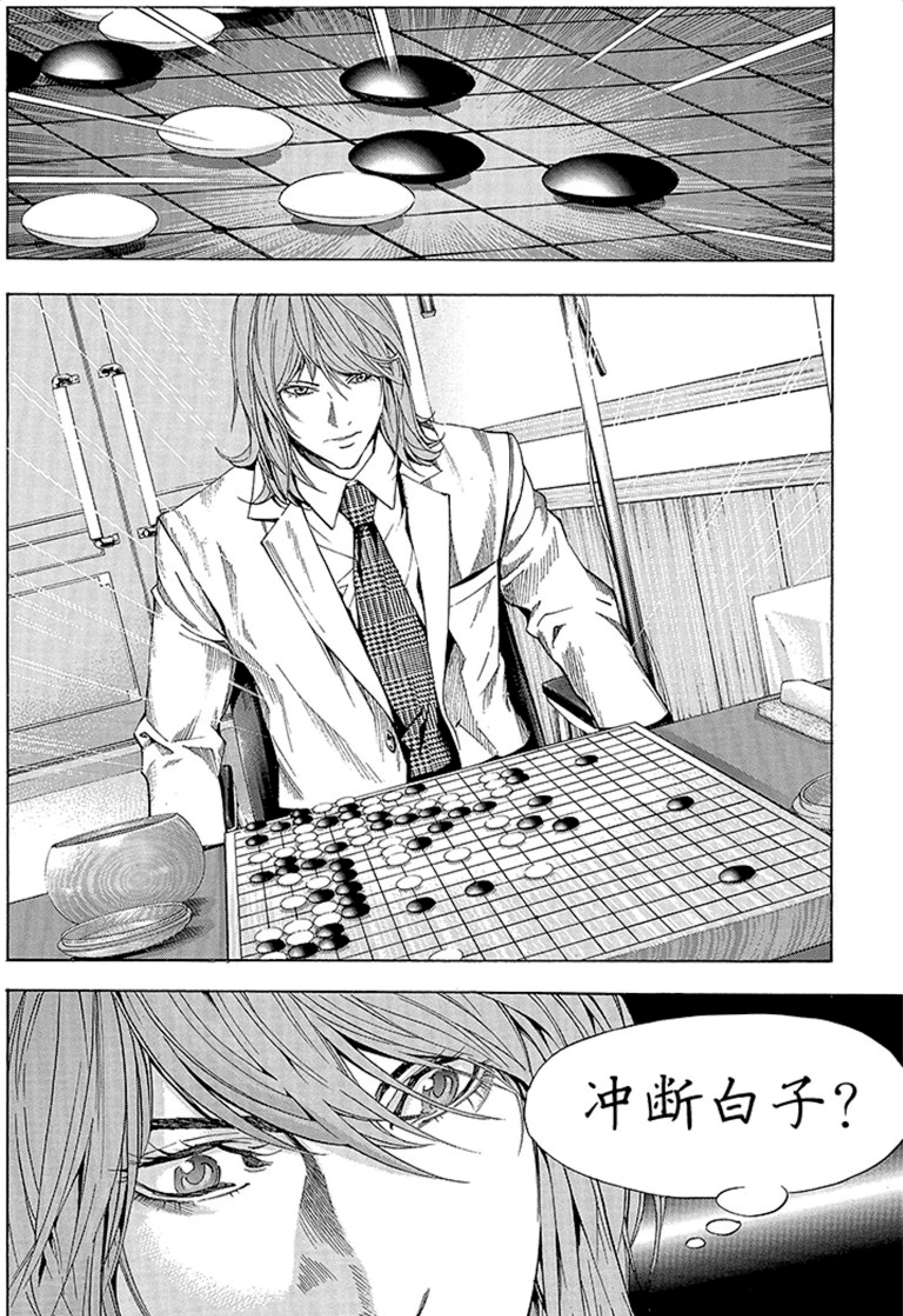 棋魂漫画大结局 太感动了 小光的感言令人想念那个调皮的棋神 动漫 蛋蛋赞