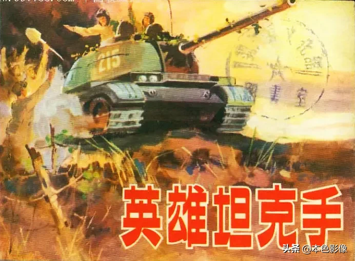 六十年代国产电影大全(1962)