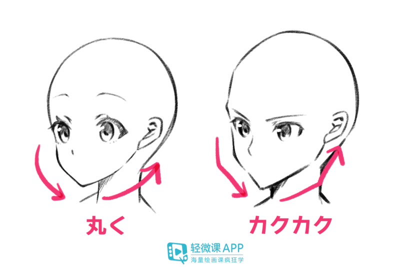如何快速画出男生人物 漫画男生画法技巧 新片场