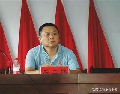 驻马店双面富豪：银行劫匪转而从商，16年后落网