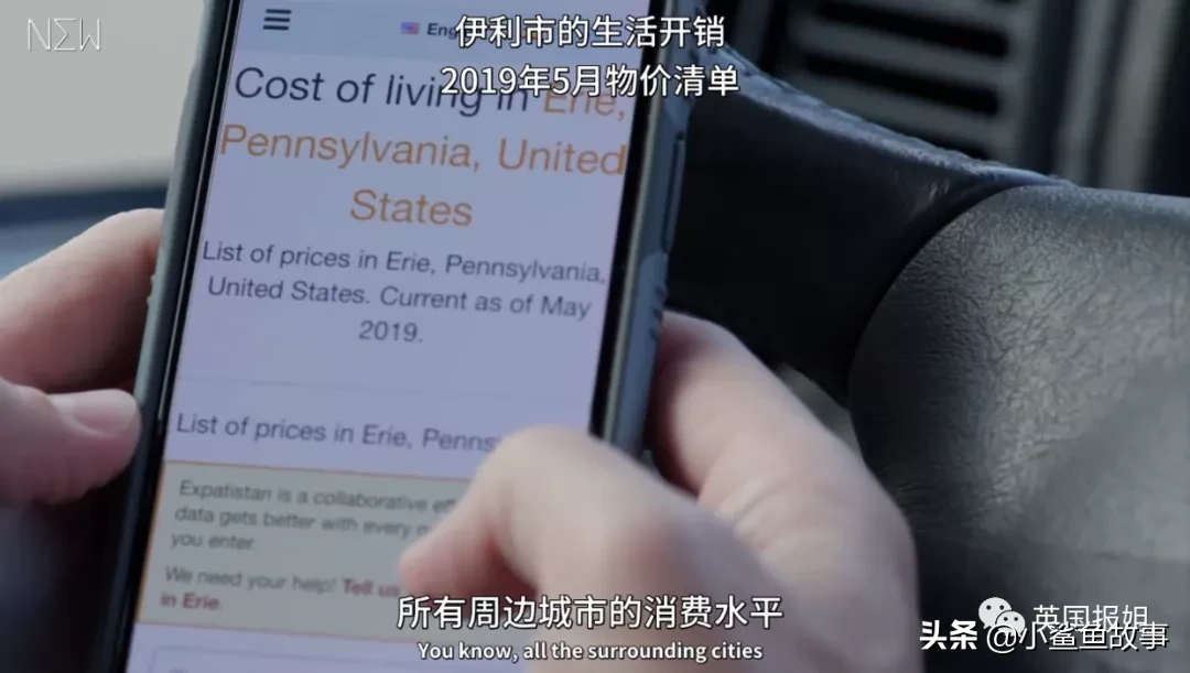 美国亿万富翁被剥夺身份后，靠捡垃圾90天内再挣百万？！