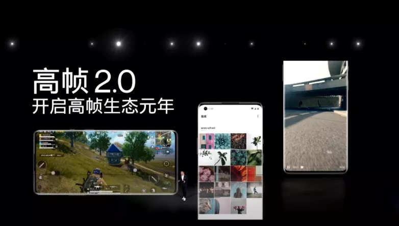 OnePlus 8系列正式发布：屏幕无敌了！