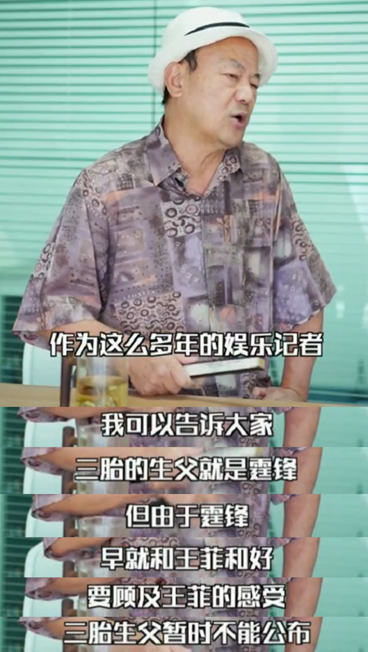 张柏芝抱三胎儿子露面否认怀四胎，自曝已被记者拍下全身照