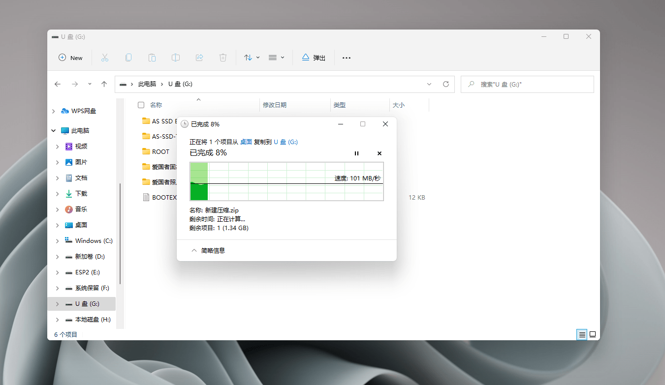 专属女孩的个性拓展坞你见过没？aigo国民好物扩展坞己悦H5S来了