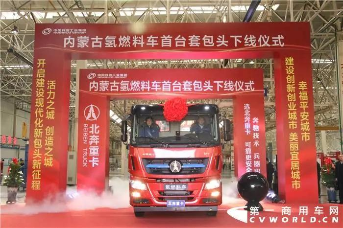 北奔氢燃料重卡上市 配套的eDMT驱动系统原来这么先进