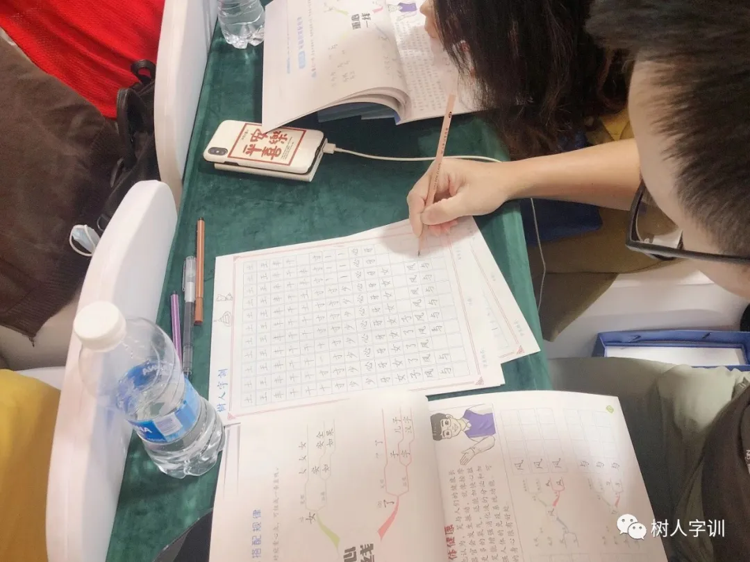 树人字训广东省第八届硬笔书法师资培训圆满收官