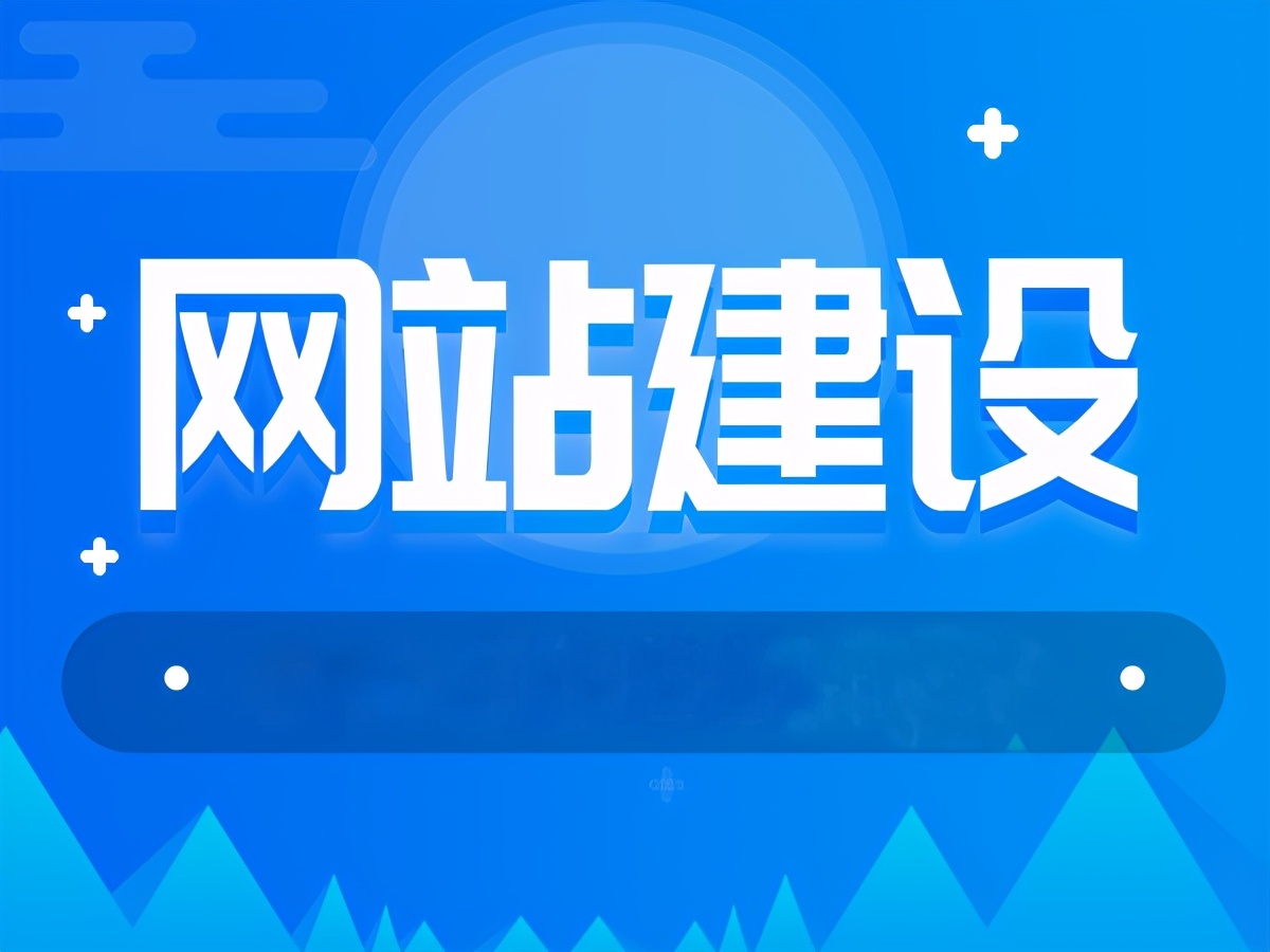 网站制作使用纯色设计的网页有什么优势？