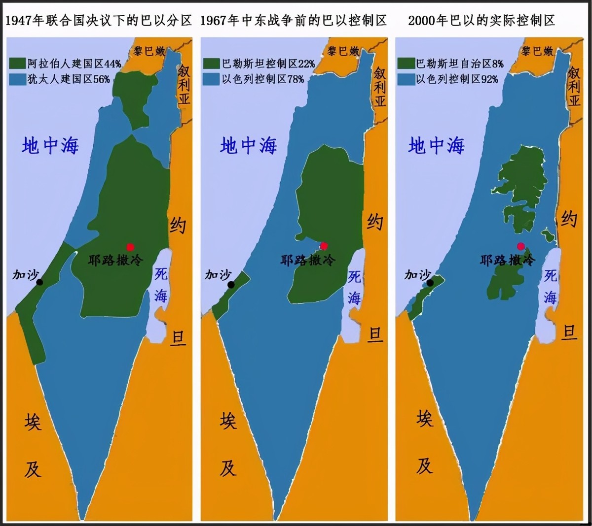 以色列为什么打巴勒斯坦冲突的原因以色列和巴勒斯坦的仇恨怎么回事