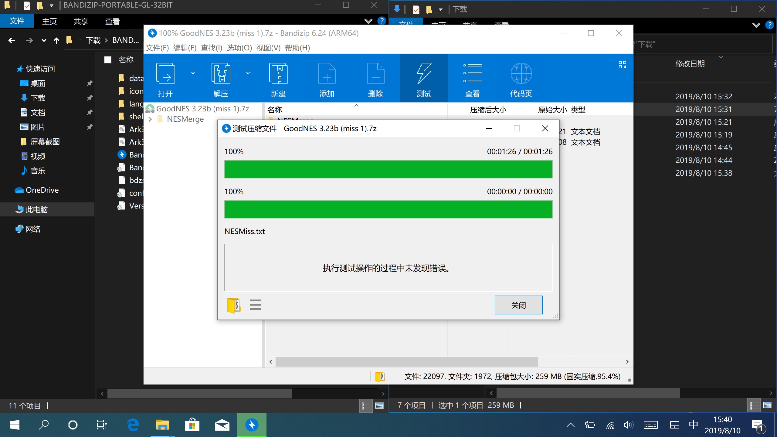 极客的新宠？Lumia 950XL运行Windows 10 ARM64体验