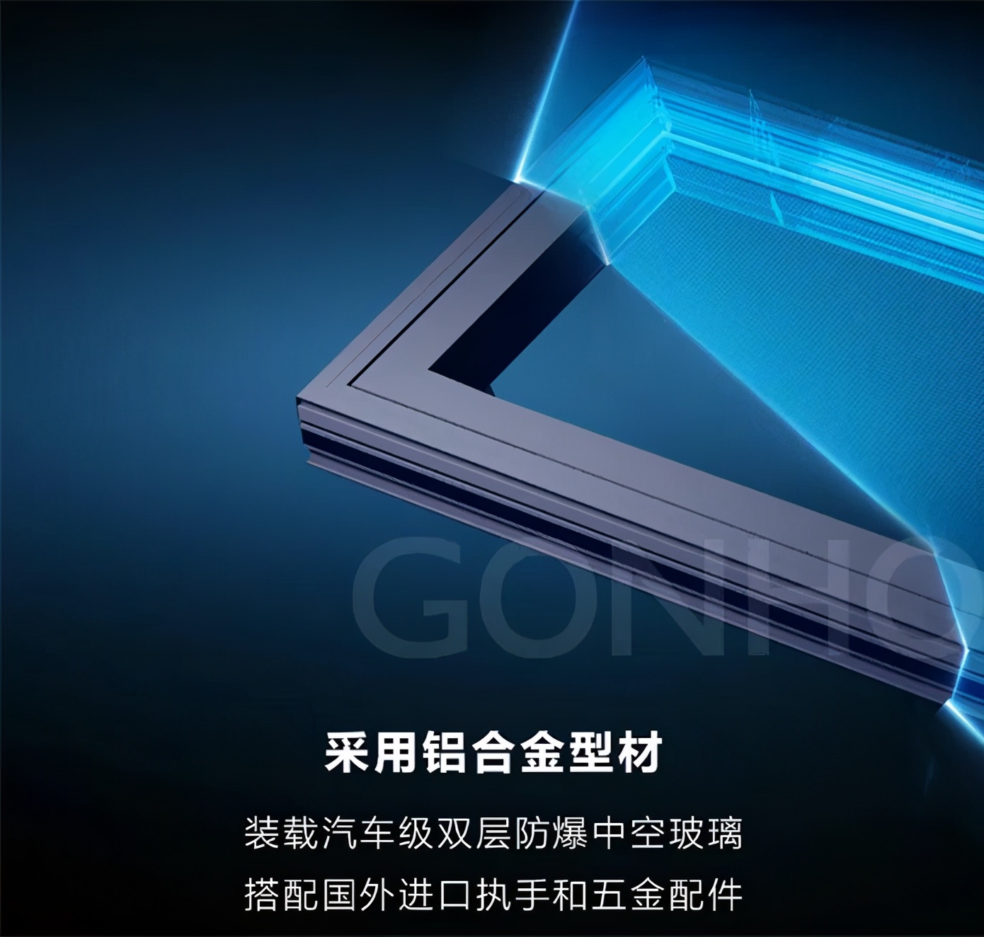 「双11选购门窗」冠豪门窗给你支招硬核知识（二）