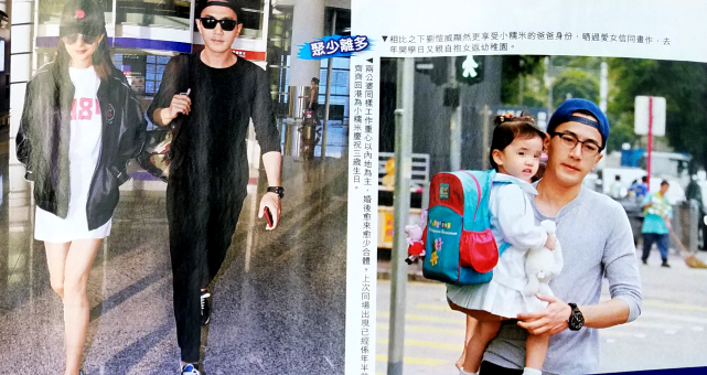 劉丹曝小糯米極度思念父母，見到離家數月的劉愷威即緊摟著不放手