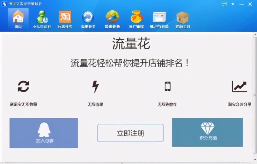 淘宝店宝贝标题怎么写 这些技巧值得收藏
