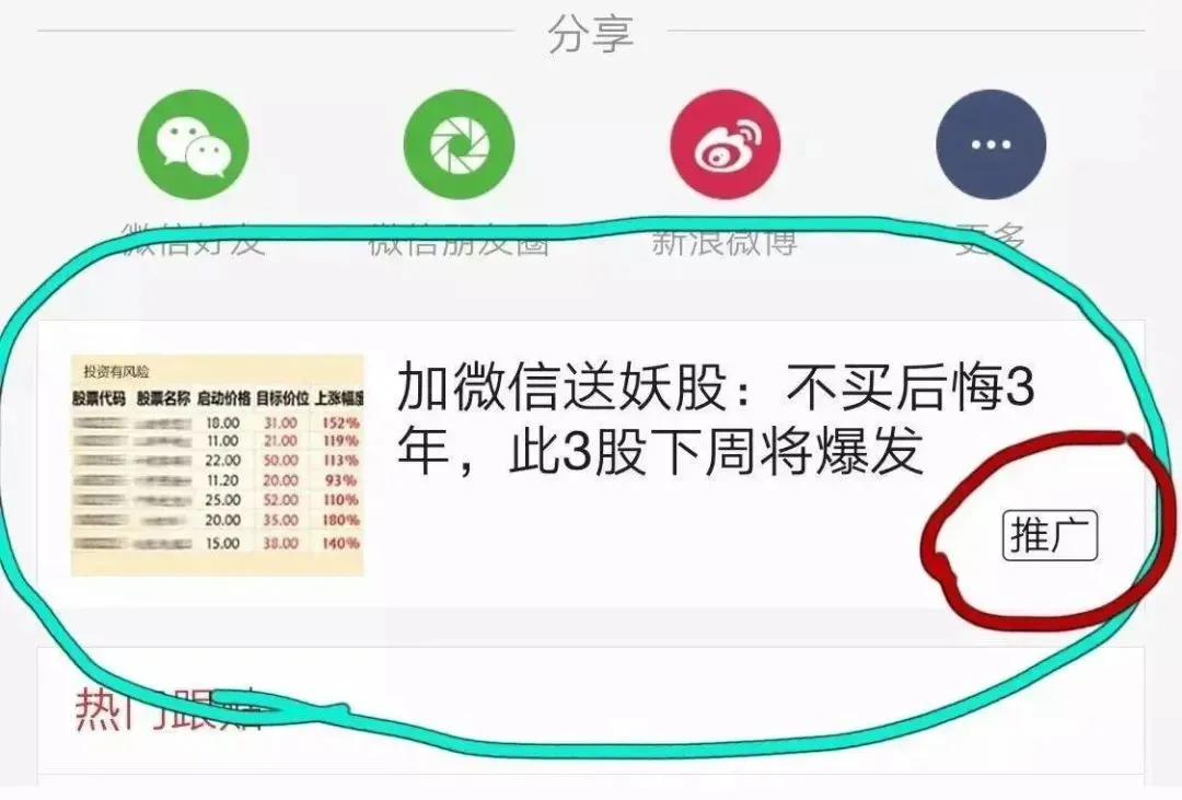 2021下半年最稳赚不赔的投资，了解一下？