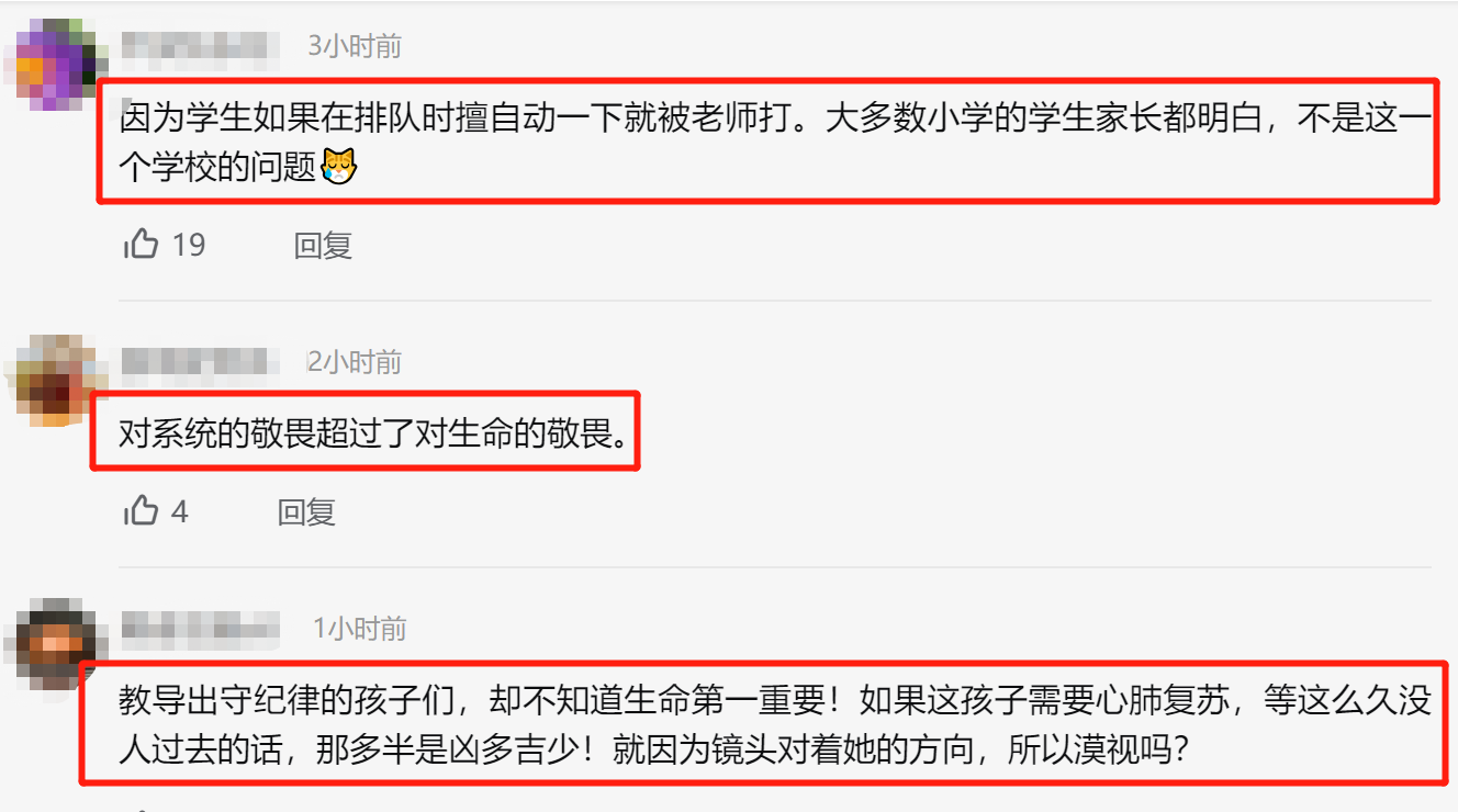 开学典礼学生昏厥无人搀扶，直播相机记录全程，武汉教育局回应