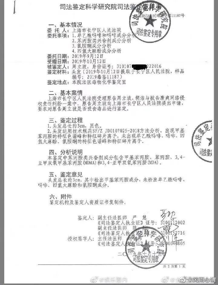 “郑爽自爆现状”：喝自来水为生，省钱给孩子买车厘子